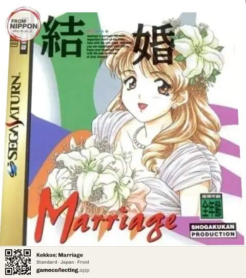 Kekkon: Marriage Sega Saturn, Japan box front