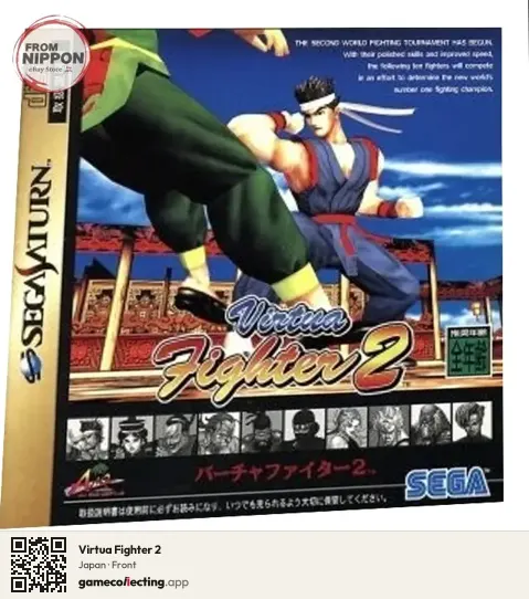 Virtua Fighter 2 Sega Saturn, Japan box front
