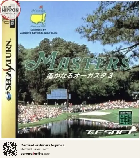 Masters: Harukanaru Augusta 3 Sega Saturn, Japan box front