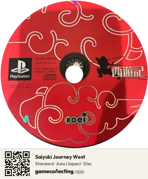 Saiyuki Journey West PlayStation, Asia disc