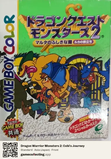 Dragon Warrior Monsters 2: Cobi's Journey Game Boy Color, Asia box front