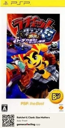 Ratchet & Clank: Size Matters PlayStation Portable, Asia box front
