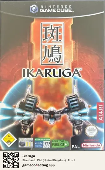 Ikaruga Nintendo GameCube, United Kingdom box front