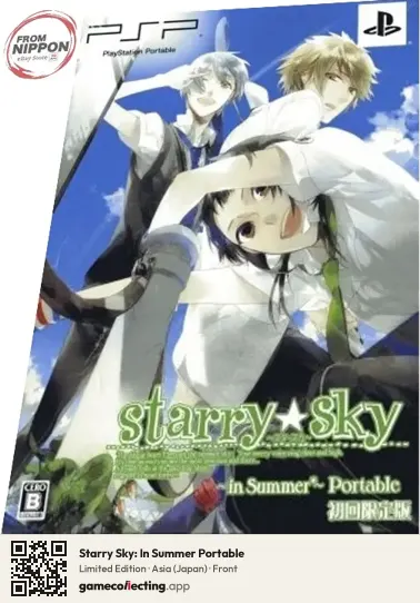 Starry Sky: In Summer Portable PlayStation Portable, Asia box front