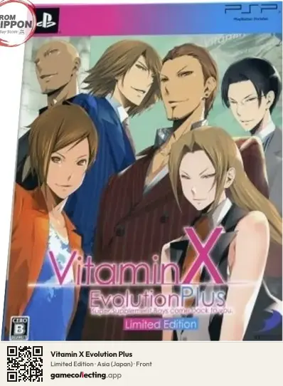 Vitamin X Evolution Plus PlayStation Portable, Asia box front