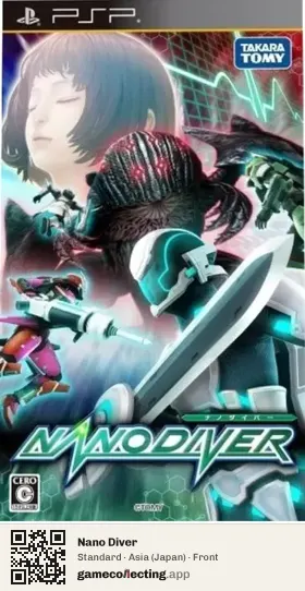 Nano Diver PlayStation Portable, Asia box front