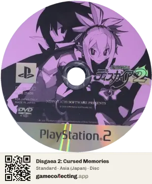 Disgaea 2: Cursed Memories PlayStation 2, Asia disc