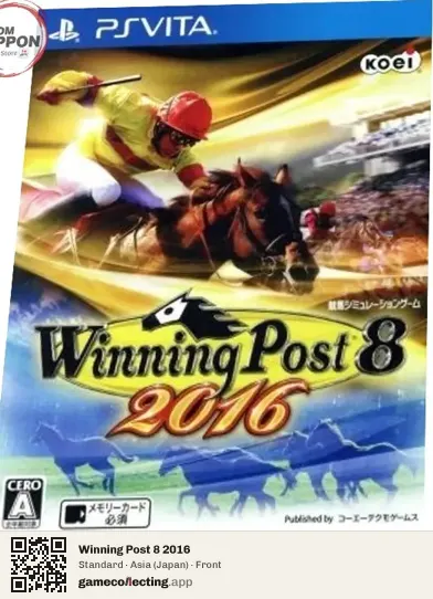 Winning Post 8 2016 PlayStation Vita, Asia box front