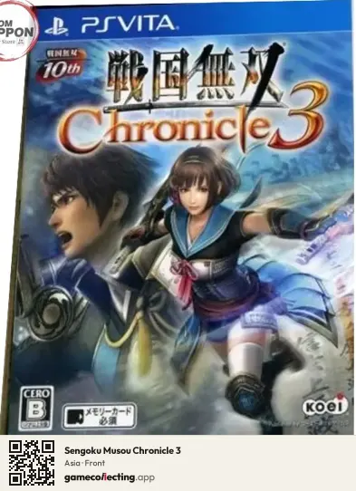 Sengoku Musou Chronicle 3 PlayStation Vita, Asia box front
