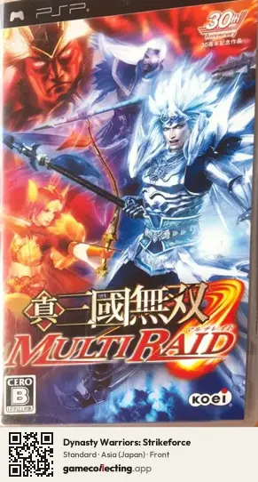Dynasty Warriors: Strikeforce PlayStation Portable, Asia box front