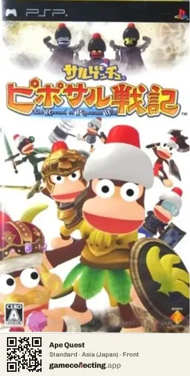 Ape Quest PlayStation Portable, Asia box front