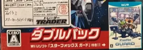 Star Fox Zero / Star Fox Guard, the CERO letter on its front