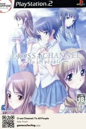 Cross Channel: To All People PlayStation 2, Asia box front