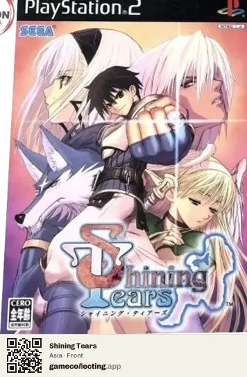 Shining Tears PlayStation 2, Asia box front