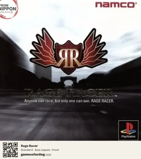 Rage Racer PlayStation, Asia box front