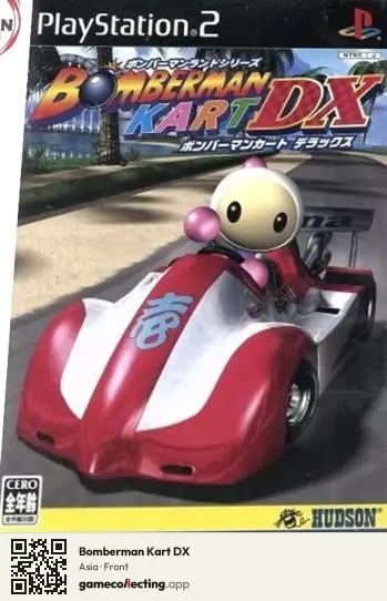 Bomberman Kart DX PlayStation 2, Asia box front