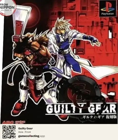 Guilty Gear PlayStation, Asia box front