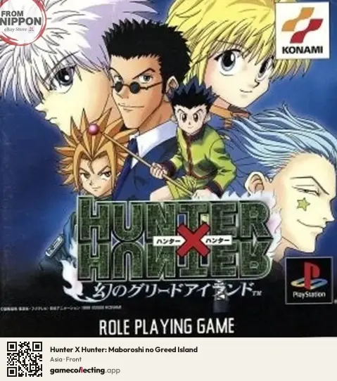 Hunter X Hunter: Maboroshi no Greed Island PlayStation, Asia box front