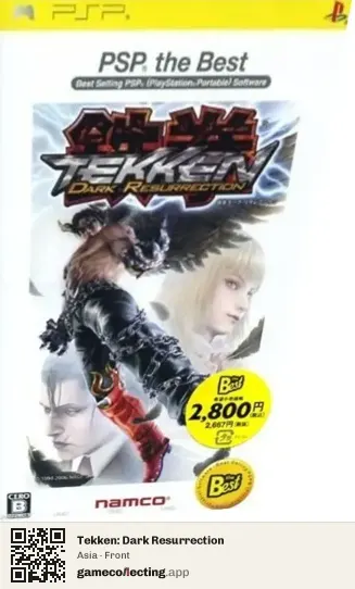 Tekken: Dark Resurrection PlayStation Portable, Asia box front