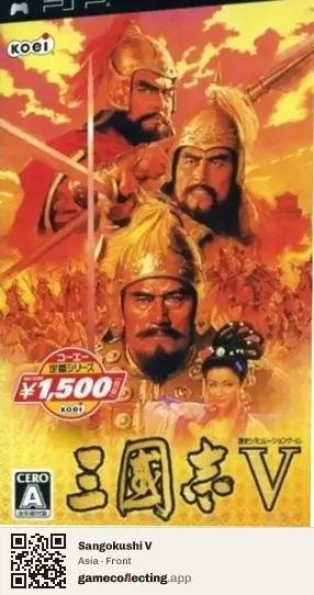 Sangokushi V PlayStation Portable, Asia box front