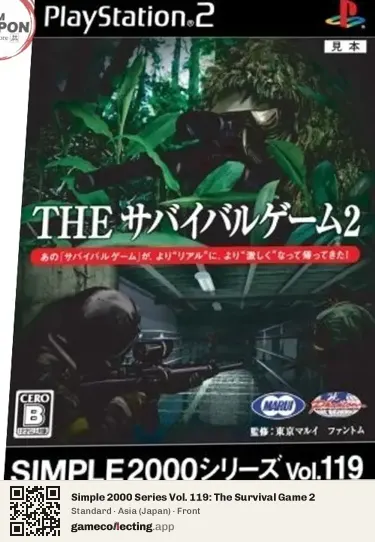 Simple 2000 Series Vol. 119: The Survival Game 2 PlayStation 2, Asia box front