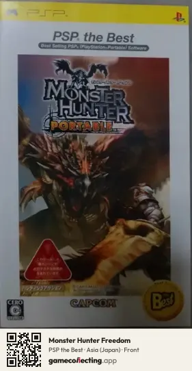 Monster Hunter Freedom PlayStation Portable, Asia box front
