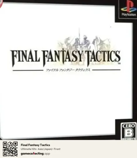 Final Fantasy Tactics PlayStation, Asia box front