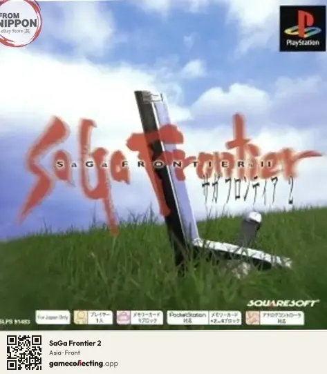 SaGa Frontier 2 PlayStation, Asia box front