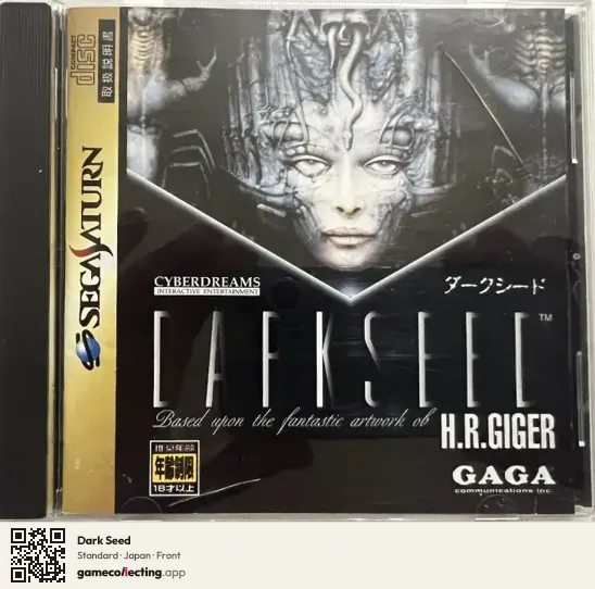 Dark Seed Sega Saturn, Japan box front