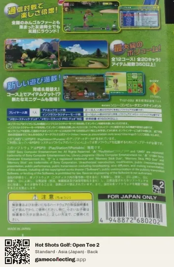 Hot Shots Golf: Open Tee 2 PlayStation Portable, Japan box back
