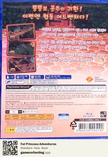 Fat Princess Adventures PlayStation 4, Asia box back