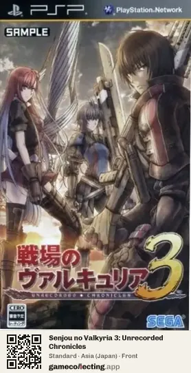 Senjou no Valkyria 3: Unrecorded Chronicles PlayStation Portable, Japan box front