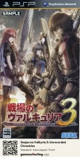 Senjou no Valkyria 3: Unrecorded Chronicles PlayStation Portable, Japan box front