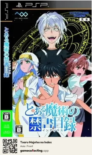 Toaru Majutsu no Index PlayStation Portable, Asia box front