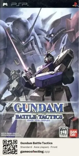 Gundam Battle Tactics PlayStation Portable, Asia box front