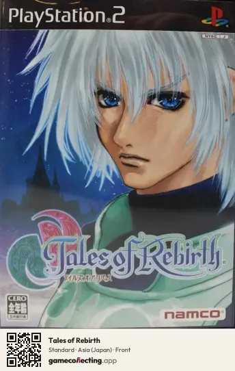Tales of Rebirth PlayStation 2, Japan box front