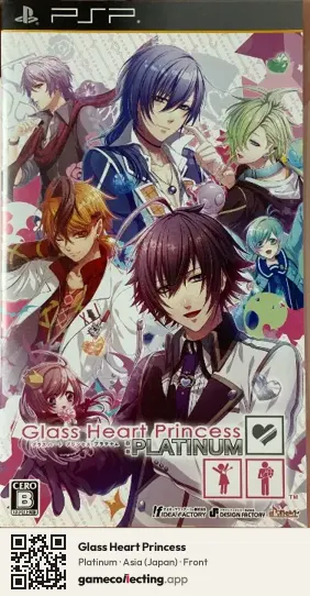 Glass Heart Princess PlayStation Portable, Asia box front