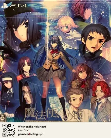 Witch on the Holy Night PlayStation 4, Asia box front