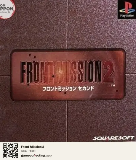 Front Mission 2 PlayStation, Asia box front