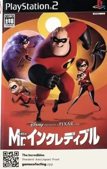 The Incredibles PlayStation 2, Asia box front