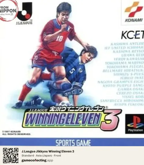 J.League Jikkyou Winning Eleven 3 PlayStation, Asia box front