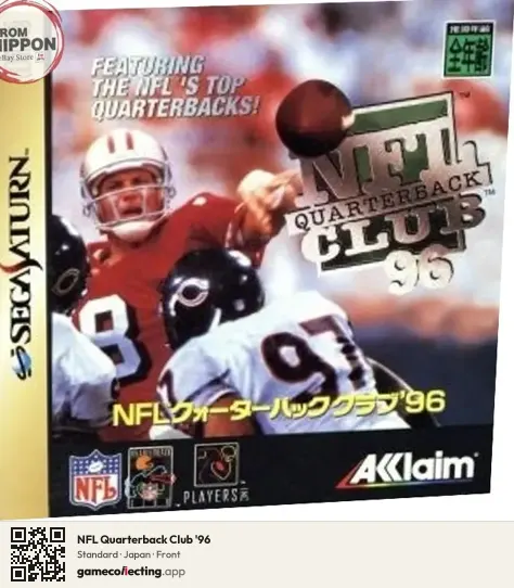NFL Quarterback Club '96 Sega Saturn, Japan box front