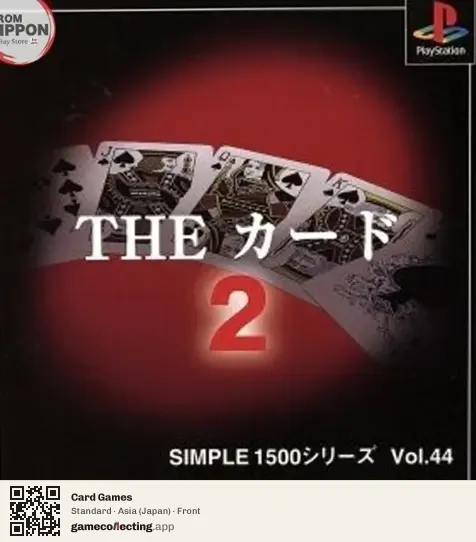 Card Games PlayStation, Asia box front