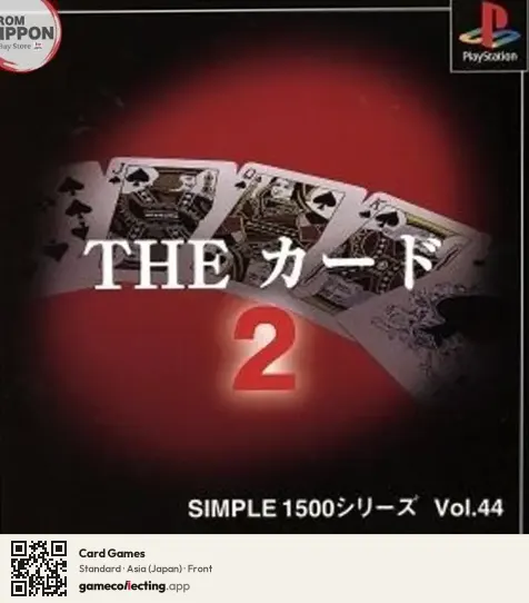 Card Games PlayStation, Asia box front