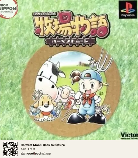 Harvest Moon: Back to Nature PlayStation, Asia box front