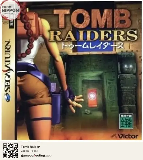 Tomb Raider Sega Saturn, Japan box front
