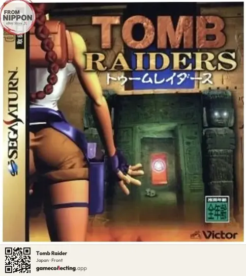 Tomb Raider Sega Saturn, Japan box front