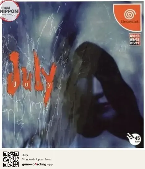 July Sega Dreamcast, Japan box front