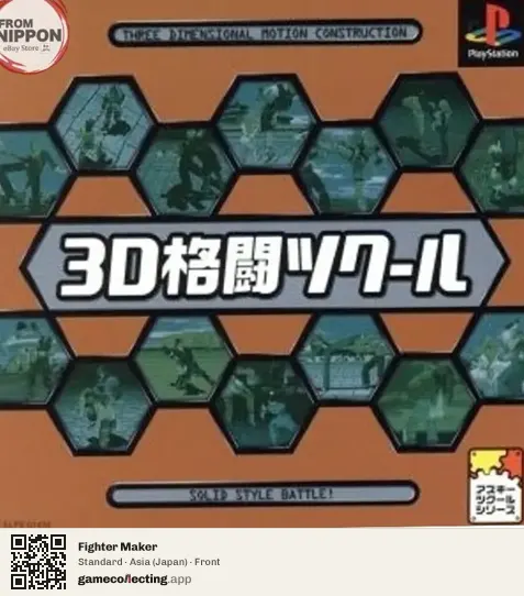 Fighter Maker PlayStation, Asia box front