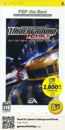 Need for Speed: Underground Rivals PlayStation Portable, Asia box front